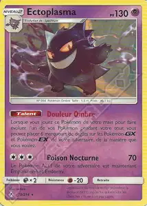 Alliance Infaillible