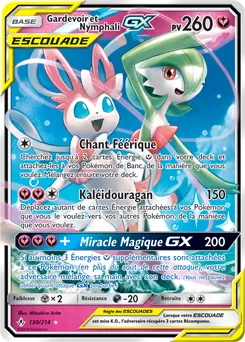 Alliance Infaillible