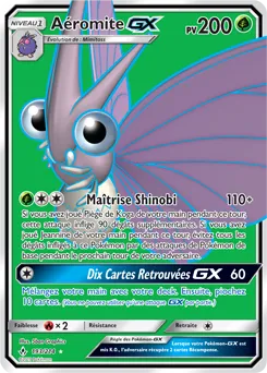 Alliance Infaillible