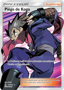 Alliance Infaillible