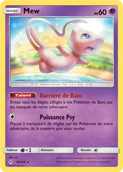 Alliance Infaillible