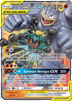 Alliance Infaillible