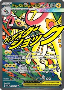 Héros Transcendants