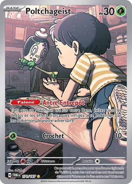 Mascarade Crépusculaire